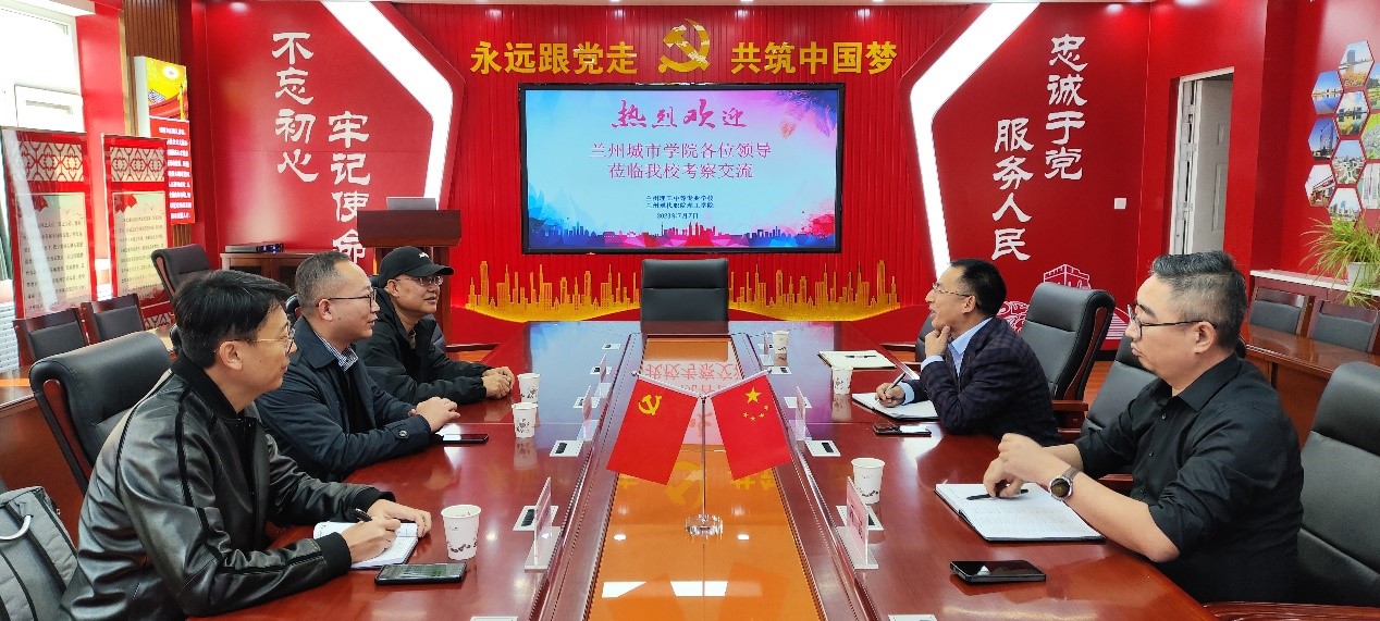 培黎機械工程學院赴蘭州現代職業學院洽談實習工作